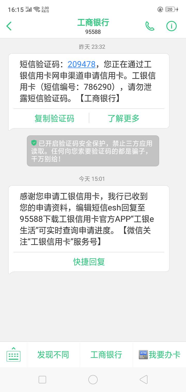 来一波近期大额下款图，需要的老哥可自行参考...57 / 作者:郭晟 / 