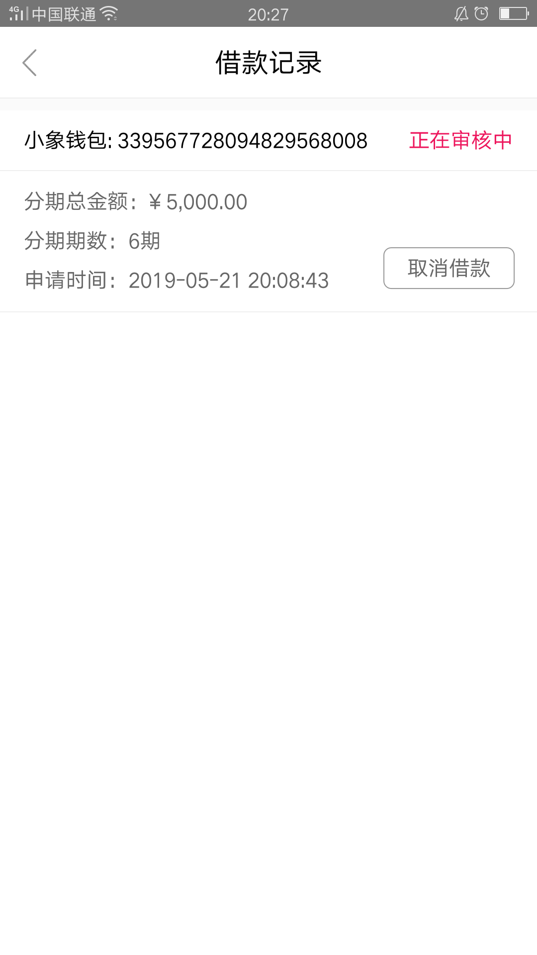 真的好累，为了我现在的男朋友，他真的好累，为了我现在的男朋友，他让我接触14 / 作者:空城666 / 