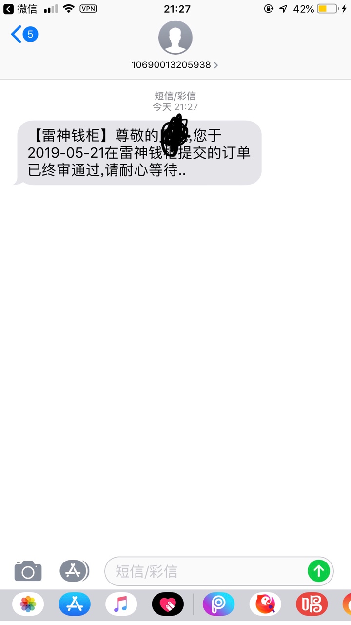 卡农老哥们快冲，雷神21点22到卡农老哥们快冲，雷神21点22到账




95 / 作者:最后一次的温柔 / 
