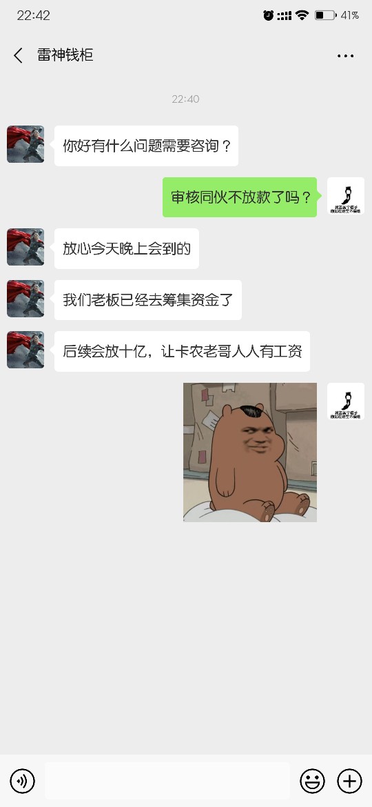真的还是假的，坐等到账？真的还是假的，坐等到账？

9 / 作者:kkk949880 / 