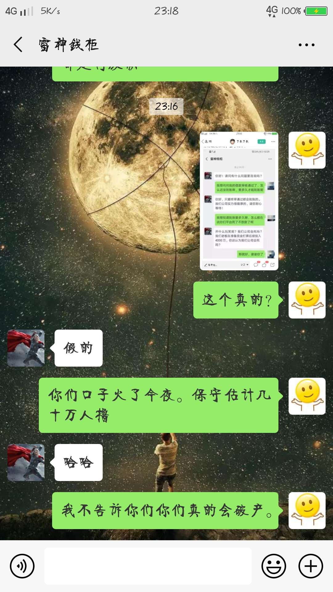 哈哈。稳了？哈哈。稳了？


72 / 作者:大爱豆豆 / 