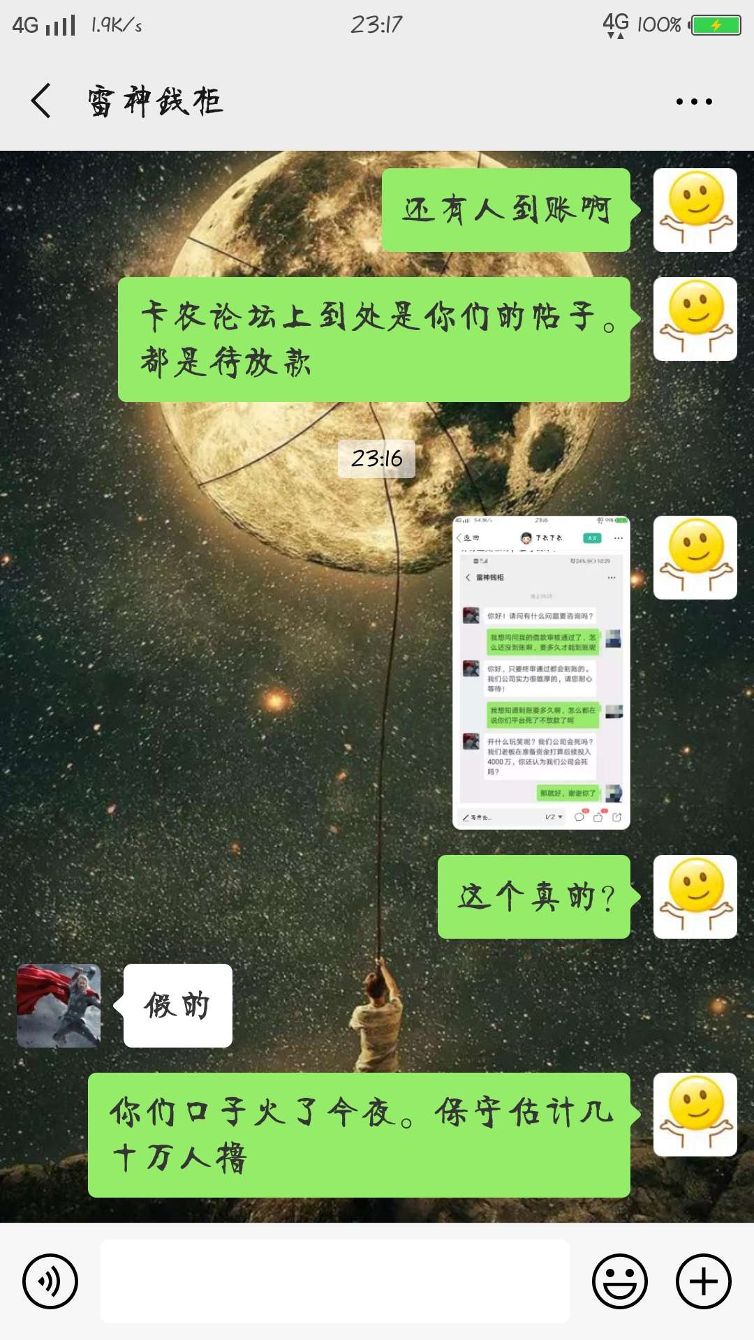 哈哈。稳了？哈哈。稳了？


72 / 作者:大爱豆豆 / 