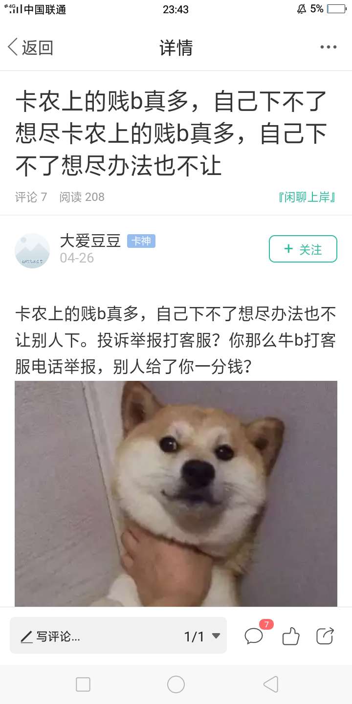 哈哈。稳了？哈哈。稳了？


25 / 作者:等待是我等不到 / 