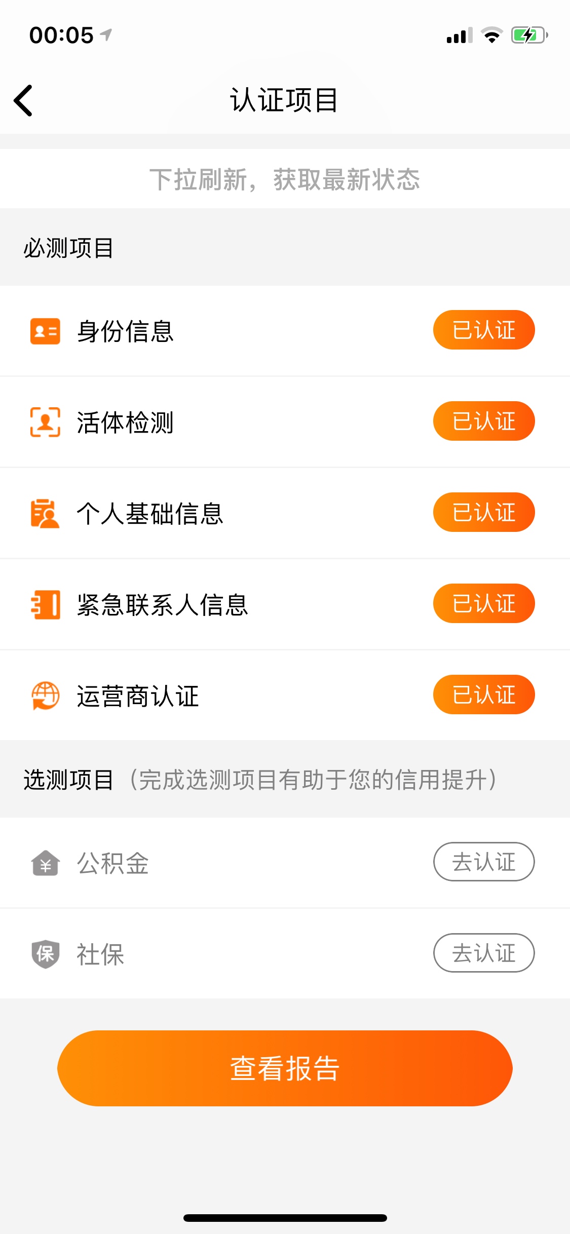 万源钱包，雷神一样界面，秒过而且万源钱包，雷神一样界面，秒过而且没有绑卡26 / 作者:就怕女人讹我 / 