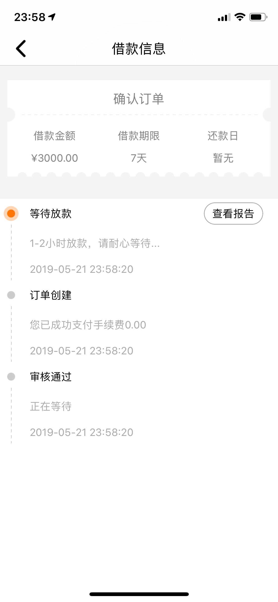 万源钱包，雷神一样界面，秒过而且万源钱包，雷神一样界面，秒过而且没有绑卡47 / 作者:就怕女人讹我 / 