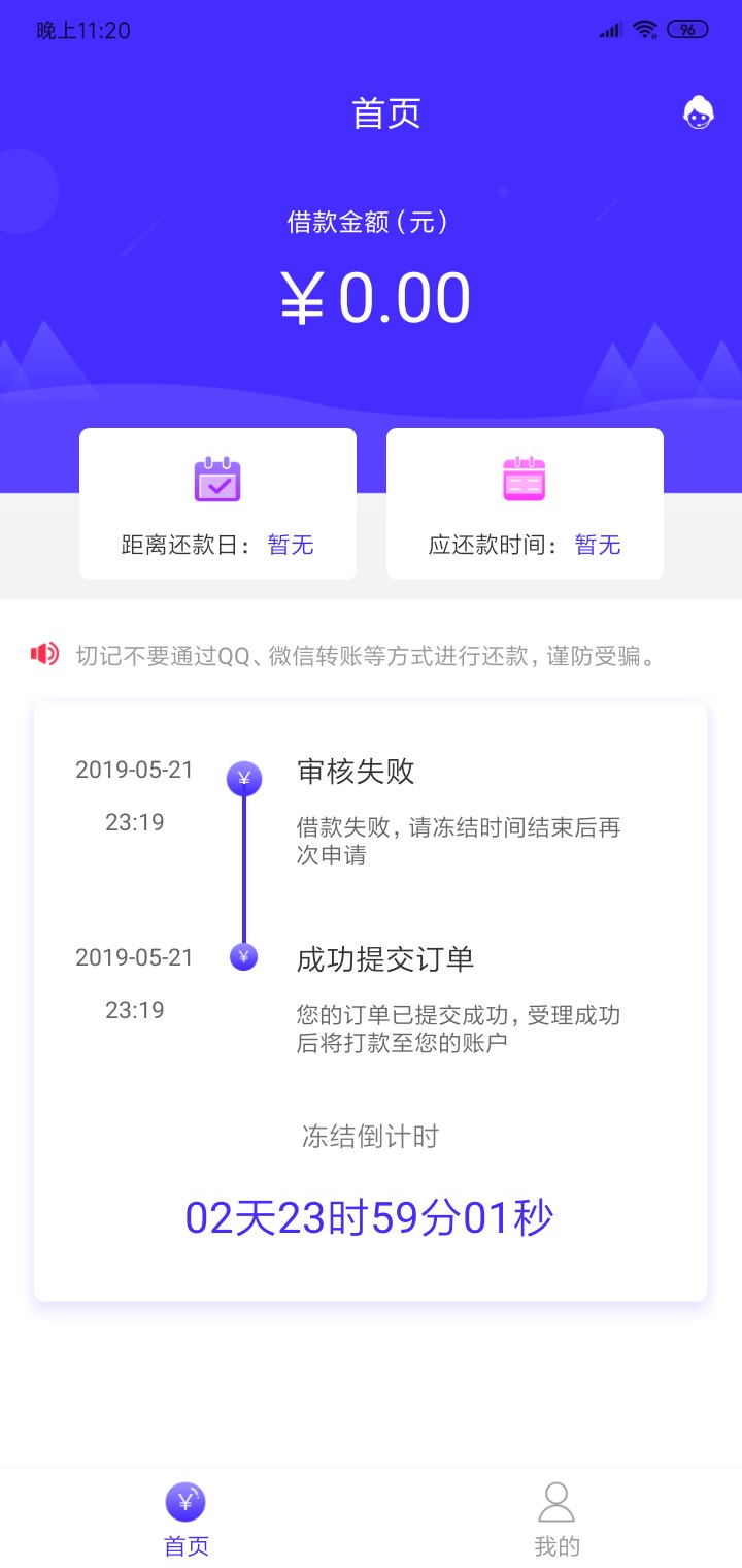 这特么什么鬼这特么什么鬼


23 / 作者:a37648884 / 
