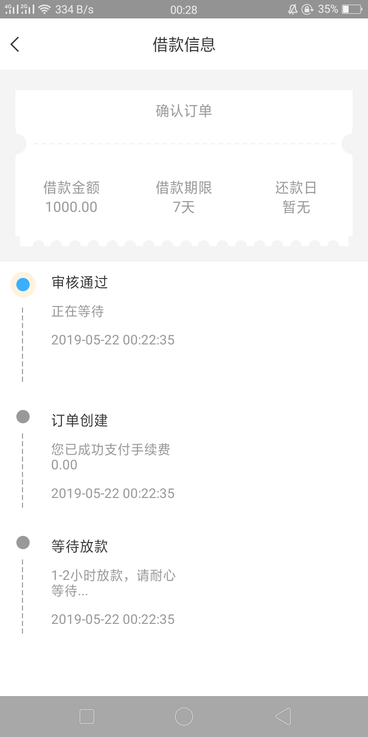 稳不？稳不？

96 / 作者:鸡头 / 