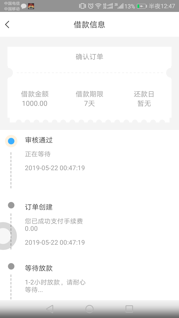 万源钱包，雷神一样界面，秒过而且万源钱包，雷神一样界面，秒过而且没有绑卡59 / 作者:银河系的小哥 / 