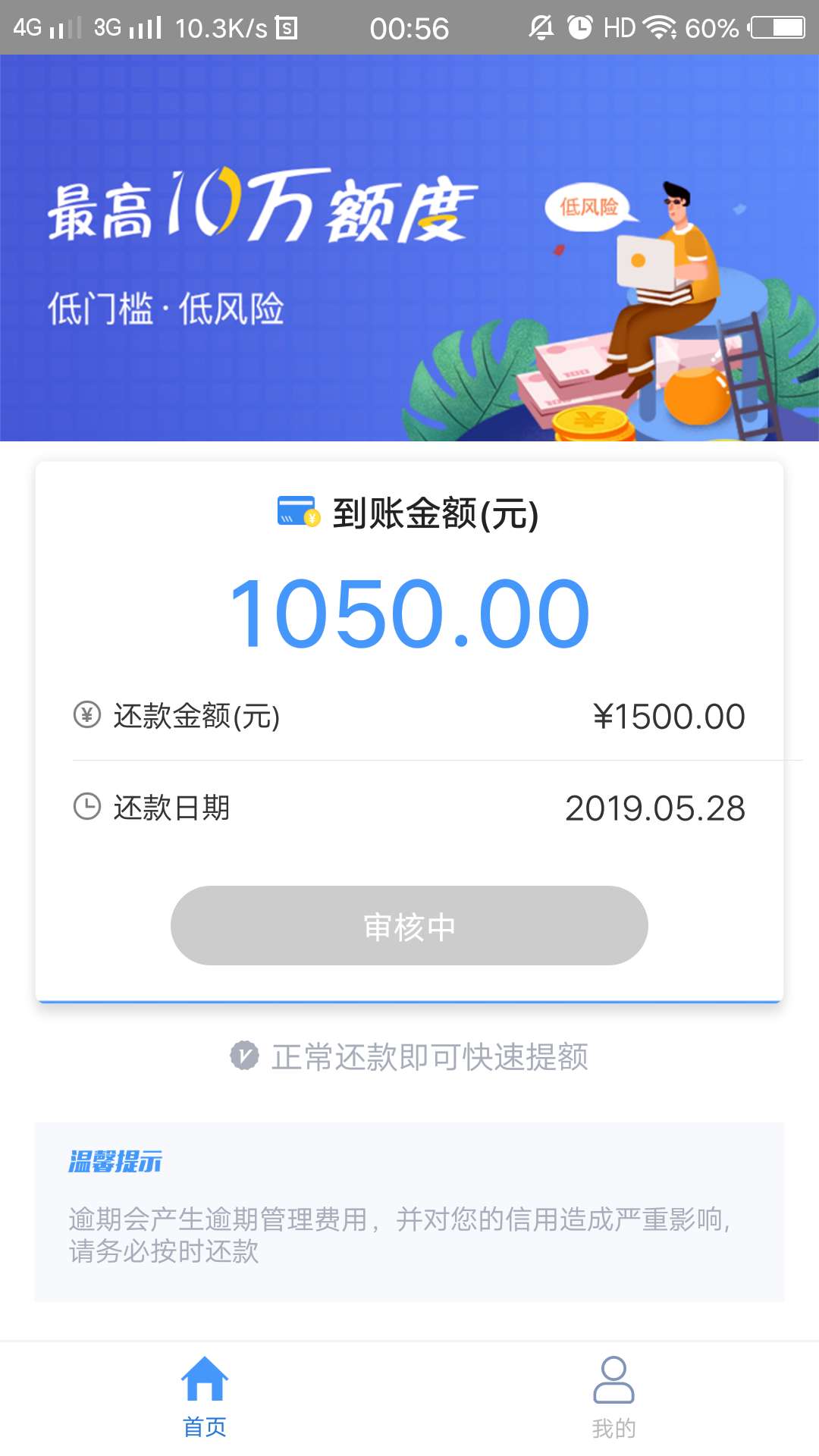 51花，第一次直播51花，第一次直播

62 / 作者:隐藏人物 / 
