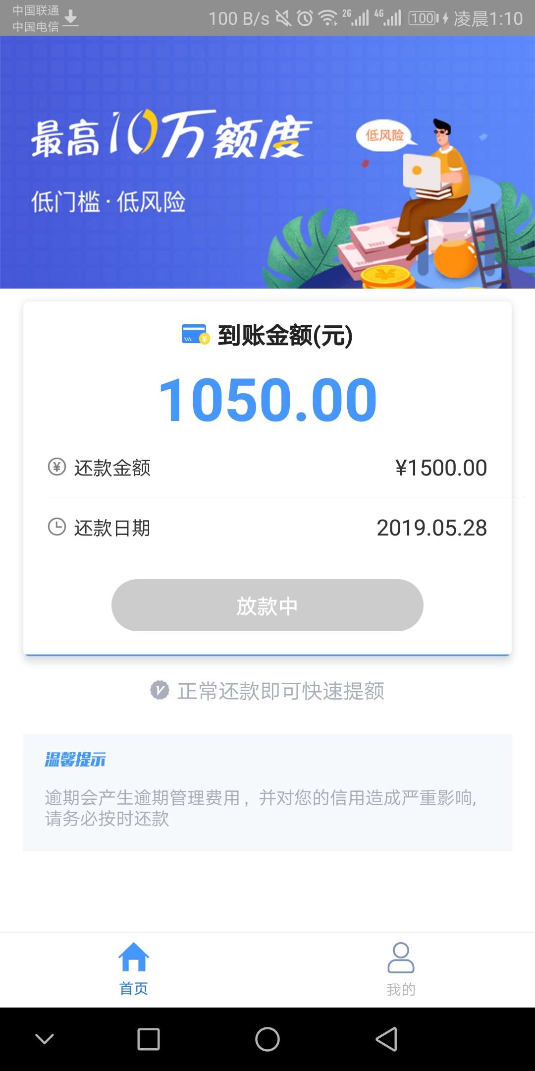 51花，第一次直播51花，第一次直播

86 / 作者:爸爸69路 / 