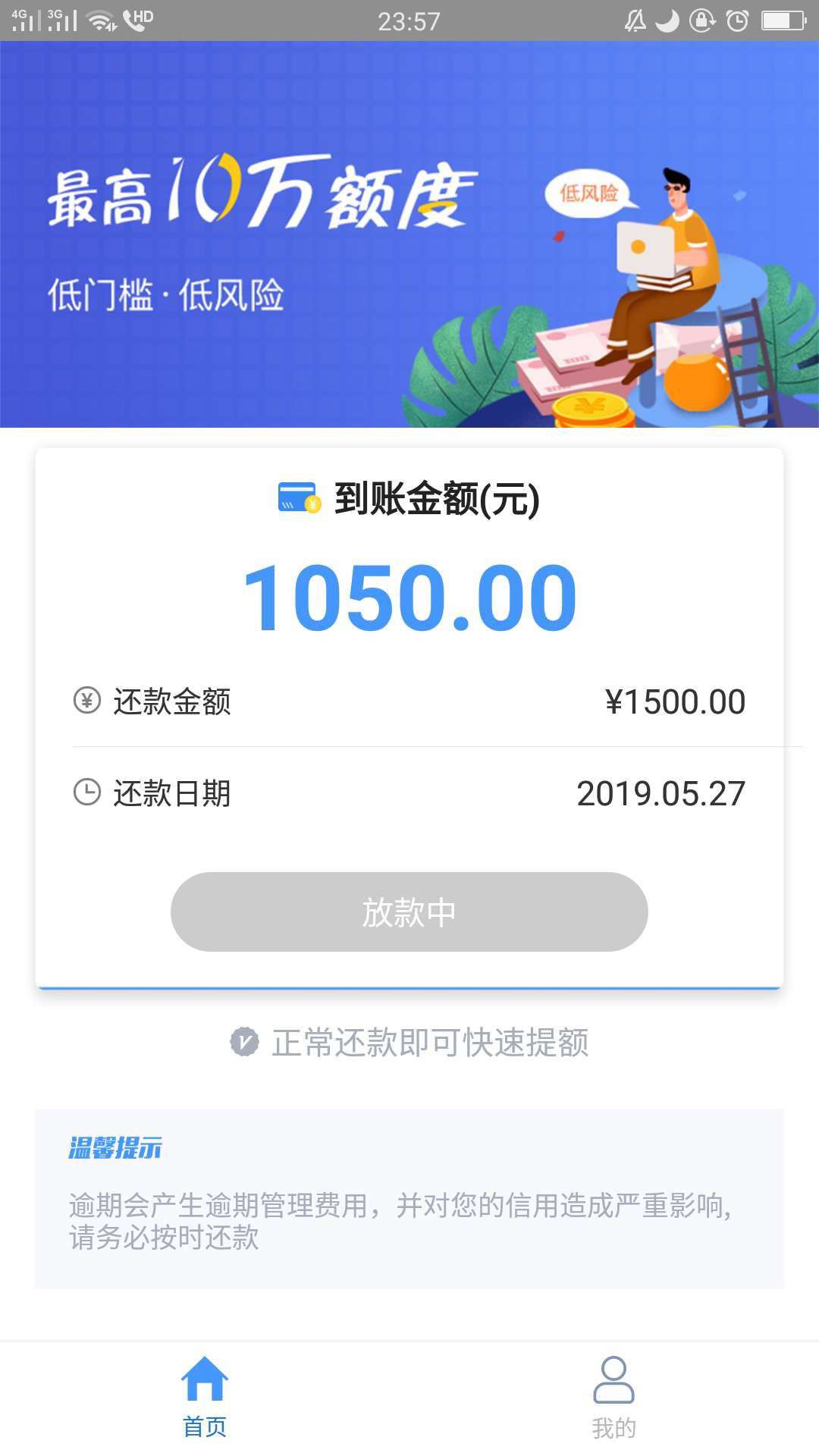 51花过了，为什么删帖子51花过了，为什么删帖子

73 / 作者:w18168217997 / 