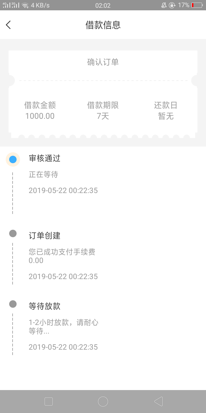 怎么我的还没S怎么我的还没S

57 / 作者:鸡头 / 