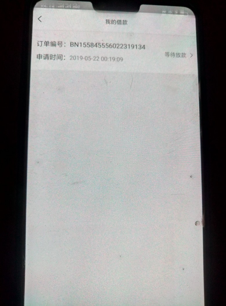 四川老板终于给我下款了，你们到了四川老板终于给我下款了，你们到了吗？11.416 / 作者:时来转运 / 