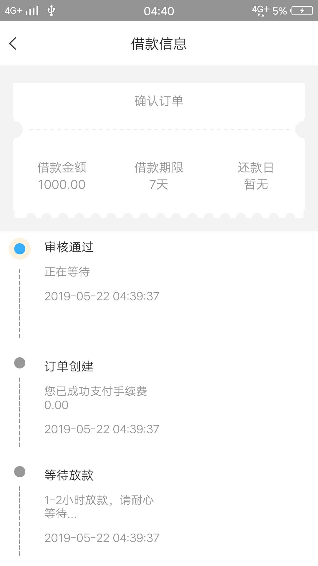 谁能告诉我这个是稳了？谁能告诉我 这个是稳了？


32 / 作者:王守杰 / 