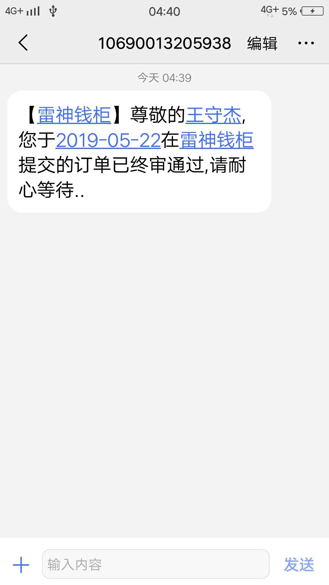 谁能告诉我这个是稳了？谁能告诉我 这个是稳了？


30 / 作者:王守杰 / 