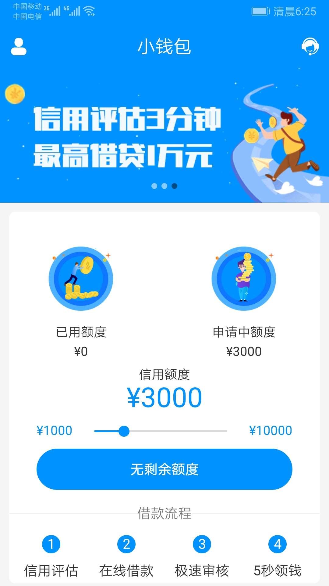 小钱包可以注册了，入口小七！不要小钱包可以注册了，入口小七！不要谢我！
51 / 作者:隐身的蜗牛 / 