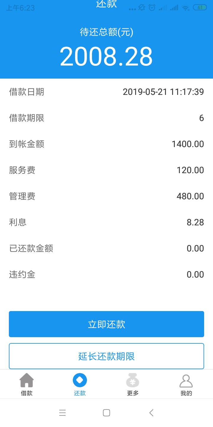下款五百红包，求同款，知道的老哥下款五百红包，求同款，知道的老哥速度



15 / 作者:wangq / 