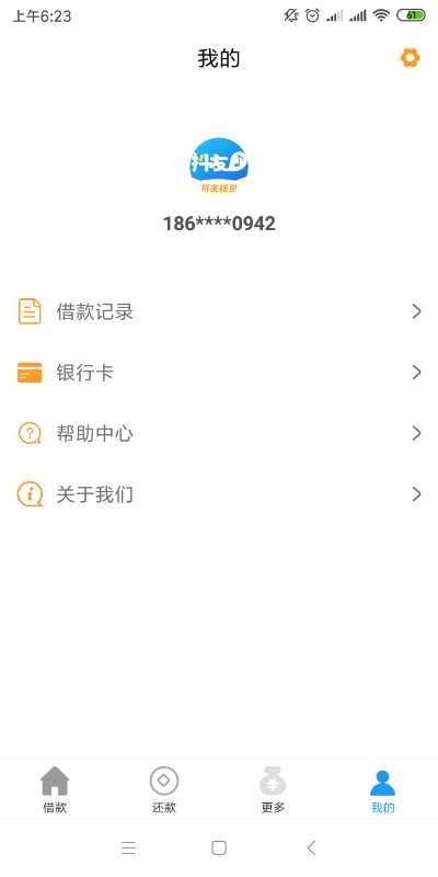下款五百红包，求同款，知道的老哥下款五百红包，求同款，知道的老哥速度



61 / 作者:wangq / 