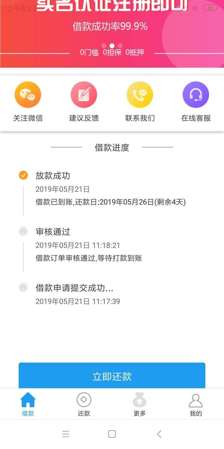 下款五百红包，求同款，知道的老哥下款五百红包，求同款，知道的老哥速度



87 / 作者:wangq / 