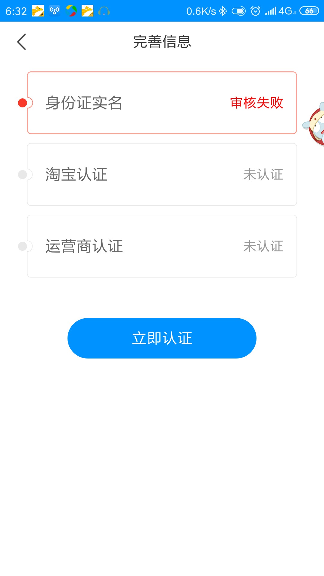 小钱包可以注册了，入口小七！不要小钱包可以注册了，入口小七！不要谢我！
19 / 作者:茗诗 / 