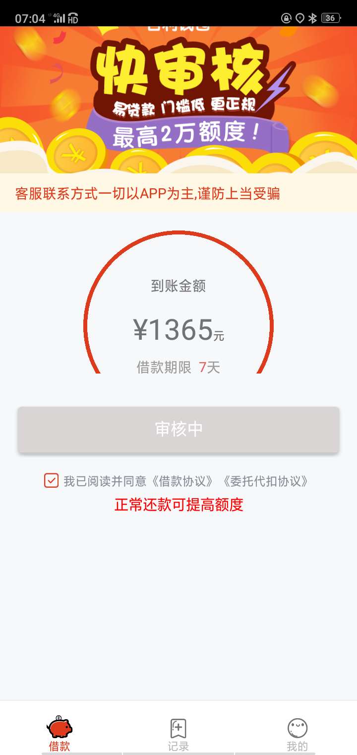看这个火速到账像极了浪里花系列！看这个火速到账 像极了浪里花系列！


27 / 作者:19970411 / 