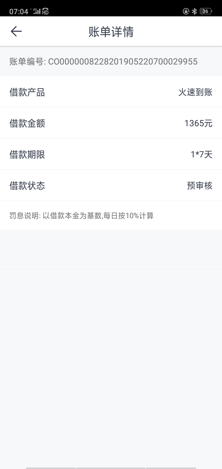 看这个火速到账像极了浪里花系列！看这个火速到账 像极了浪里花系列！


65 / 作者:19970411 / 