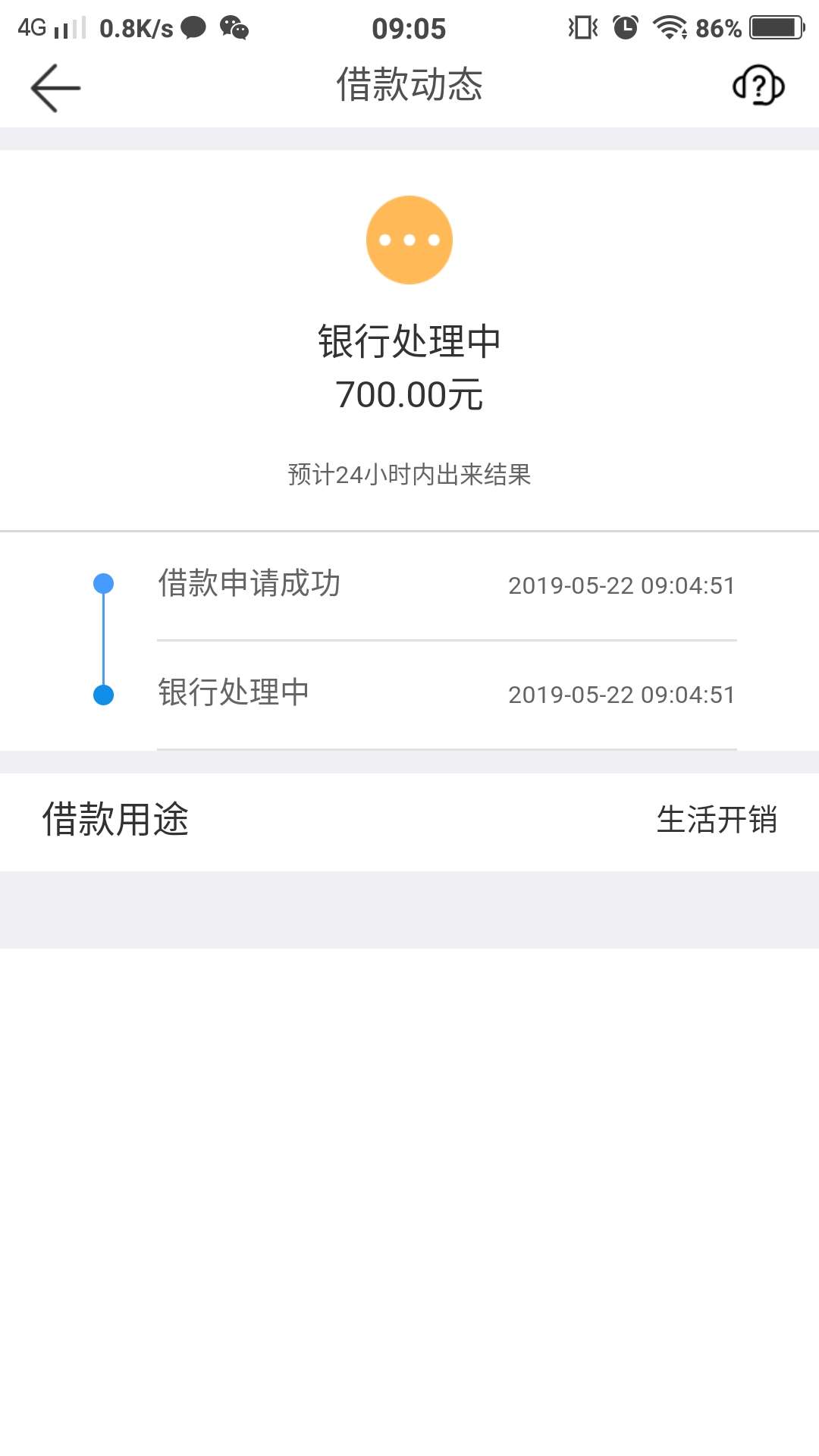 信而富过了信而富过了


63 / 作者:残血无月 / 