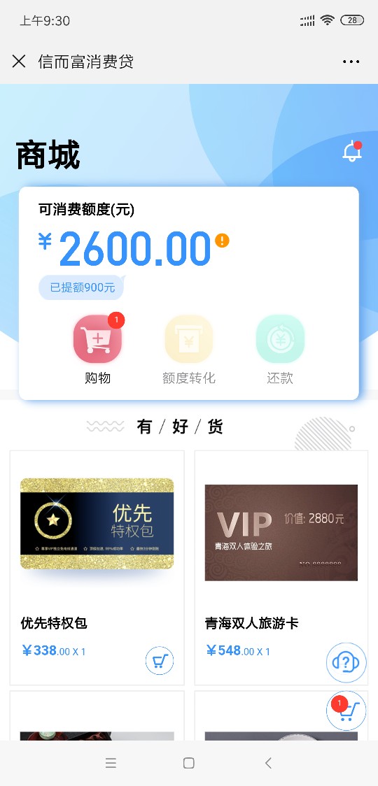 信而富过了信而富过了


16 / 作者:15007261114 / 