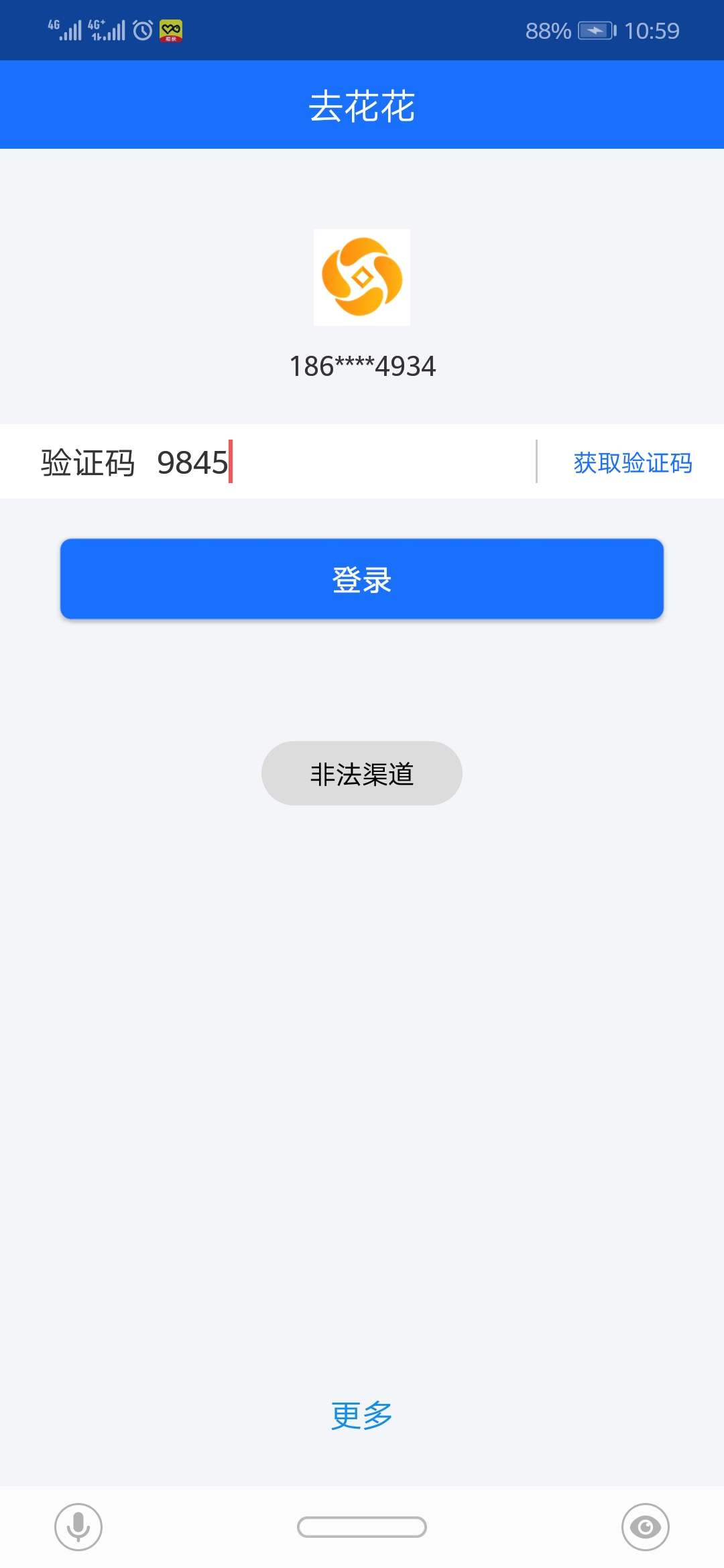 跟风秒到去花花，入口小7，够分4跟风秒到去花花，入口小7，够分4打头，网黑444 / 作者:永久拒 / 
