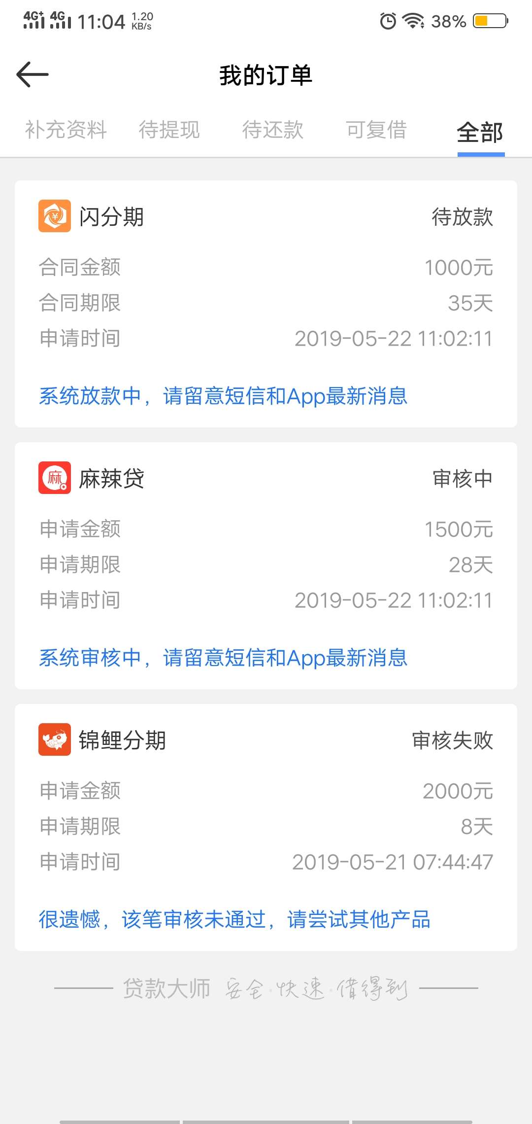 稳吗稳吗

35 / 作者:峰哥哥0753 / 