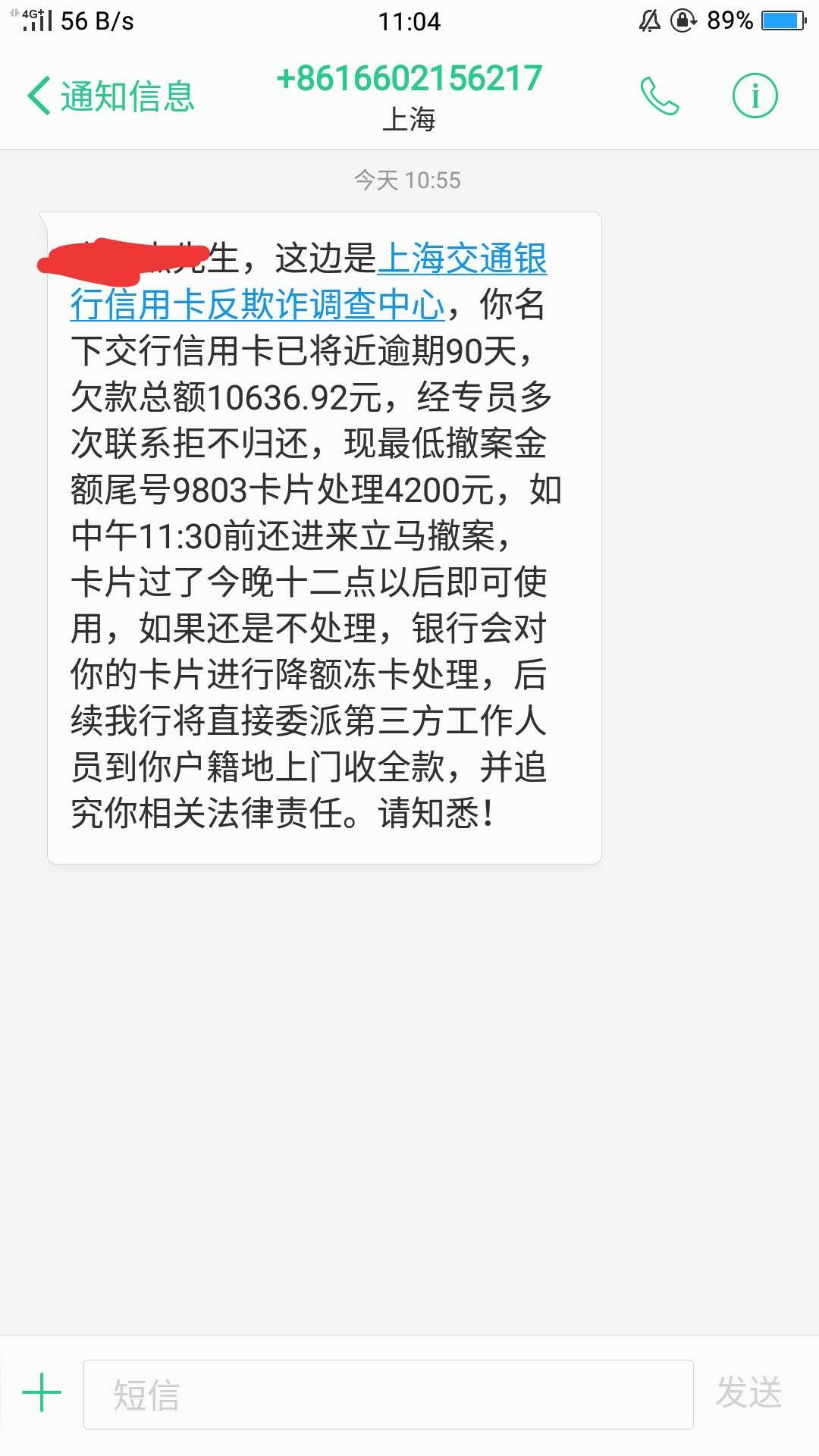 谁遇到过这个谁遇到过这个

92 / 作者:88123456 / 