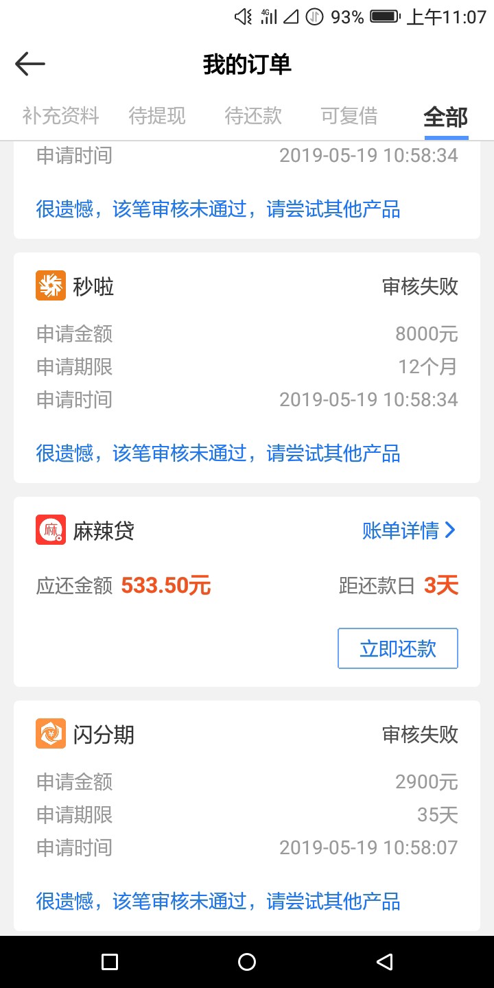 稳吗稳吗

24 / 作者:简简彡单单彡 / 