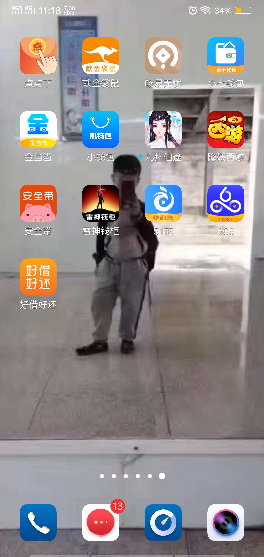 稳吗稳吗

7 / 作者:峰哥哥0753 / 