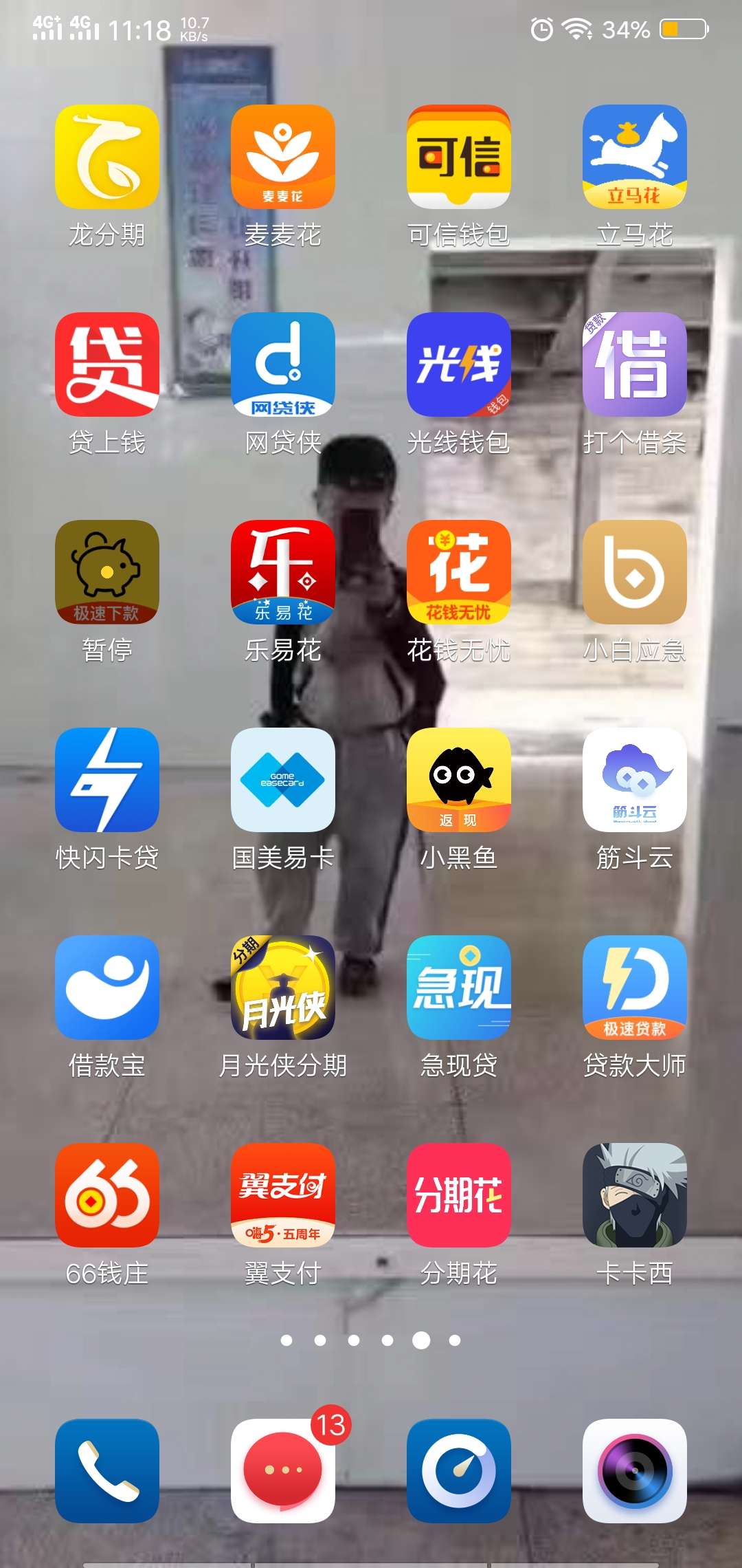 稳吗稳吗

38 / 作者:峰哥哥0753 / 