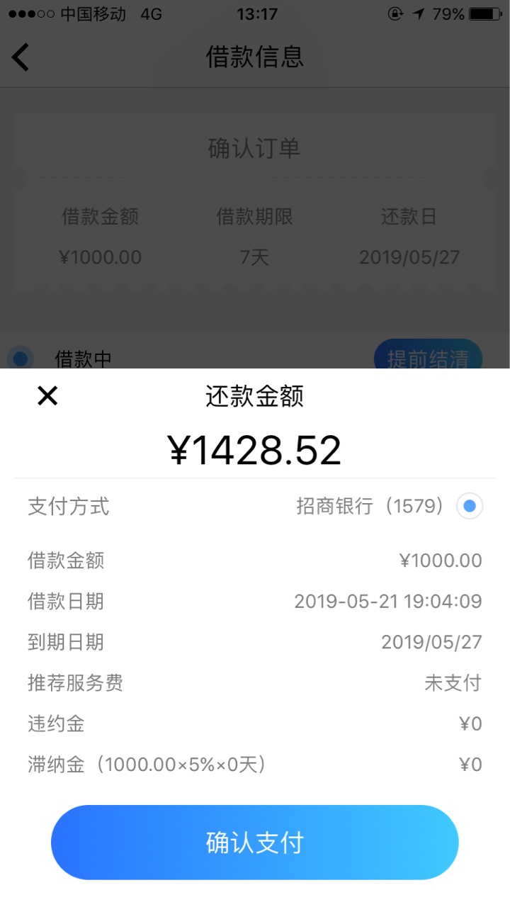 看很多人说雷神到账1000还10看很多人说雷神到账1000还1000。那是不可能的。还61 / 作者:loopsioop / 