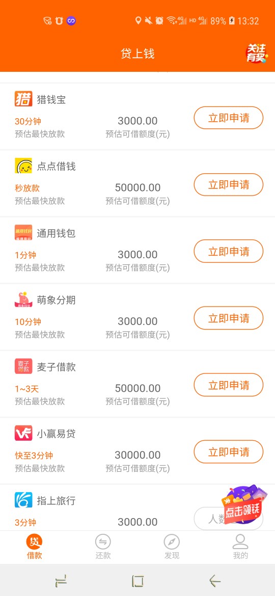 【口子推荐】口子名称：萌象钱包口【口子推荐】

口子名称：萌象钱包

口子入79 / 作者:刘先生0315 / 