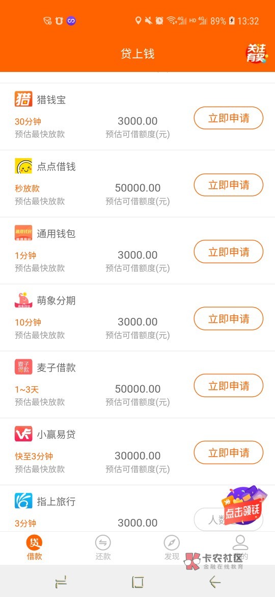 哪个平台可以借到20万 watermark,image_cGljLzIwMTgwMjAzL29zc18xNTE3NjI1NjIzMDE5XzIzM182OTJfNzUzLnBuZw==,t_50,g_se,x_20,y_20