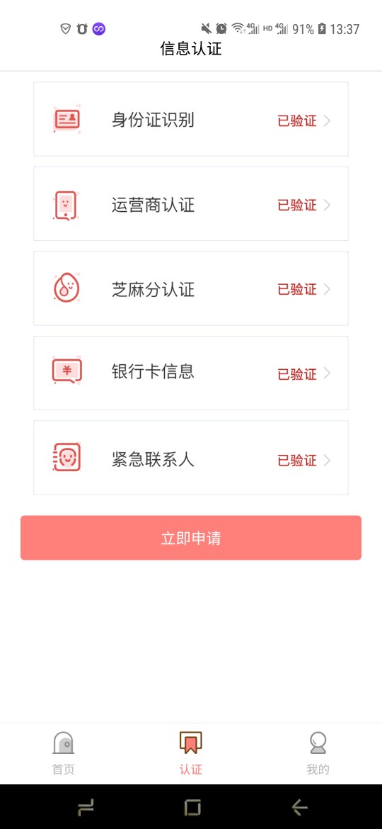 【口子推荐】口子名称：萌象钱包口【口子推荐】

口子名称：萌象钱包

口子入73 / 作者:刘先生0315 / 