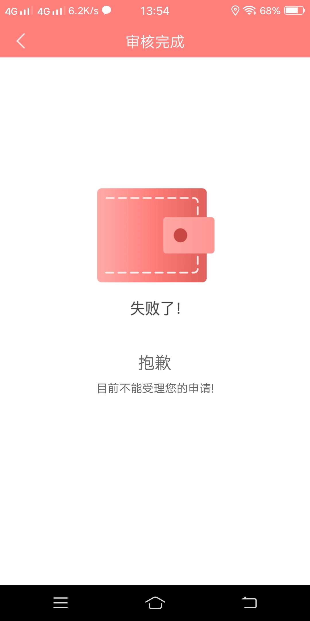 【口子推荐】口子名称：萌象钱包口【口子推荐】

口子名称：萌象钱包

口子入85 / 作者:撸死撸残撸废 / 