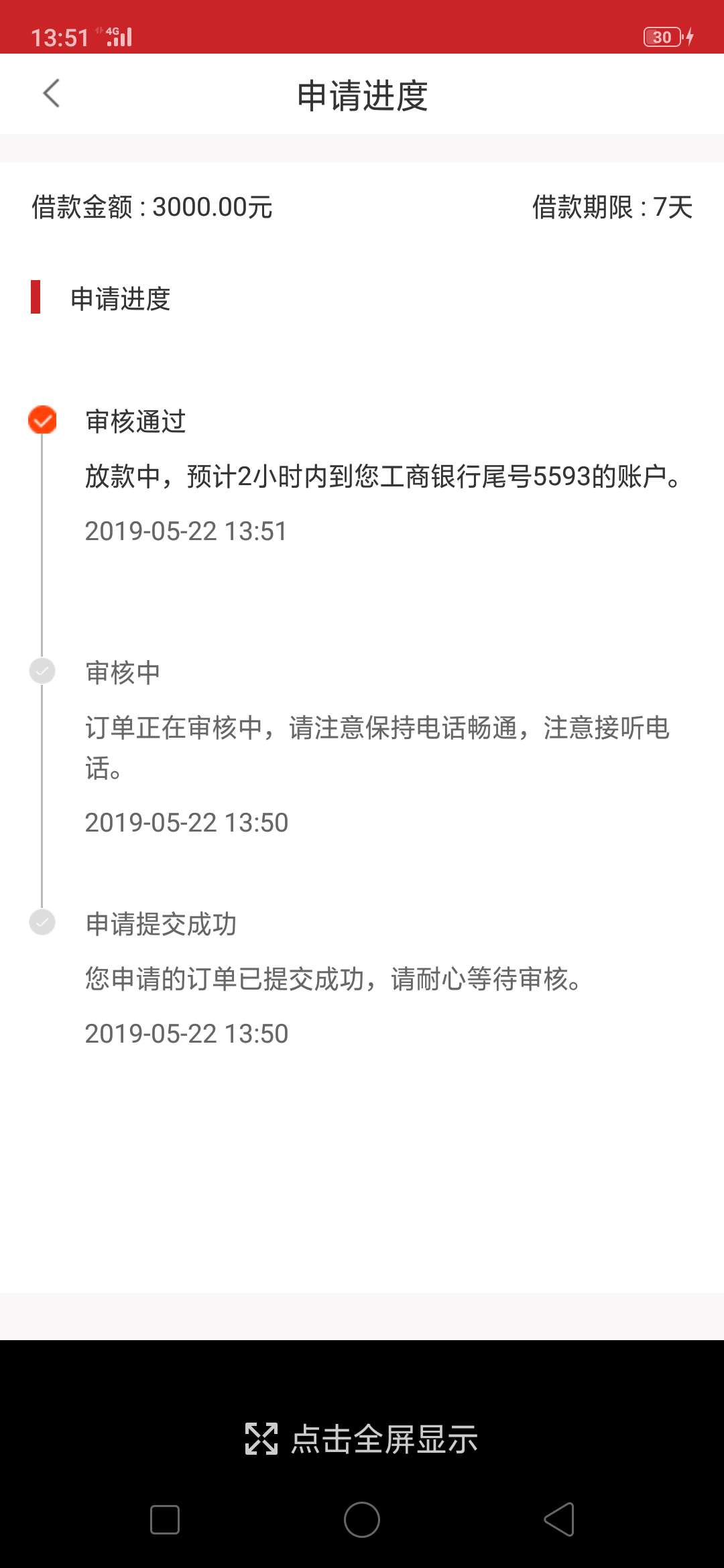 舔狗急用入口gzgj申请直接一秒舔狗急用  入口gzgj  申请直接一秒过  冲啊


48 / 作者:时光c / 