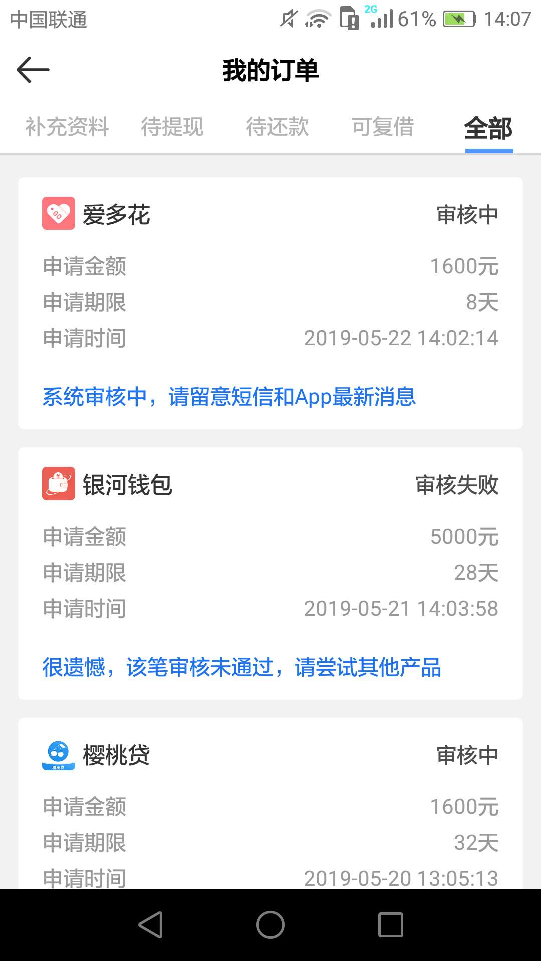 dkds里面的爱多花有人用过么。dkds里面的爱多花有人用过么。会不会过

71 / 作者:给我下啊 / 