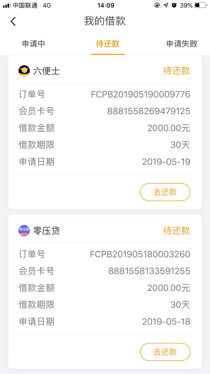 求30天，15天或者21天28天求30天，15天或者21天28天口子，只要我没下过的，只81 / 作者:哈哈哈哈吼吼 / 