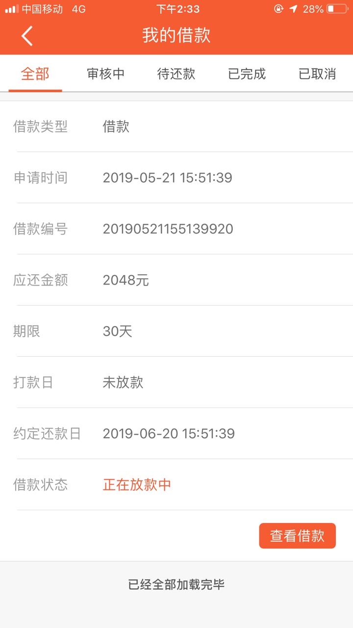 贷贷我这样稳了吗稳了吗各位老哥还贷贷我 这样稳了吗
稳了吗 各位老哥 还是万64 / 作者:柒雨楠 / 