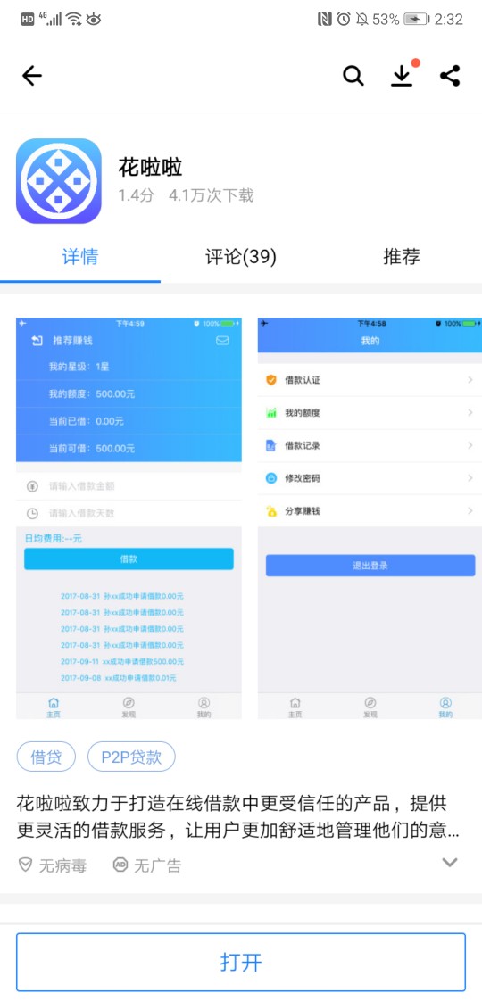 求30天，15天或者21天28天求30天，15天或者21天28天口子，只要我没下过的，只85 / 作者:我还能说什么 / 