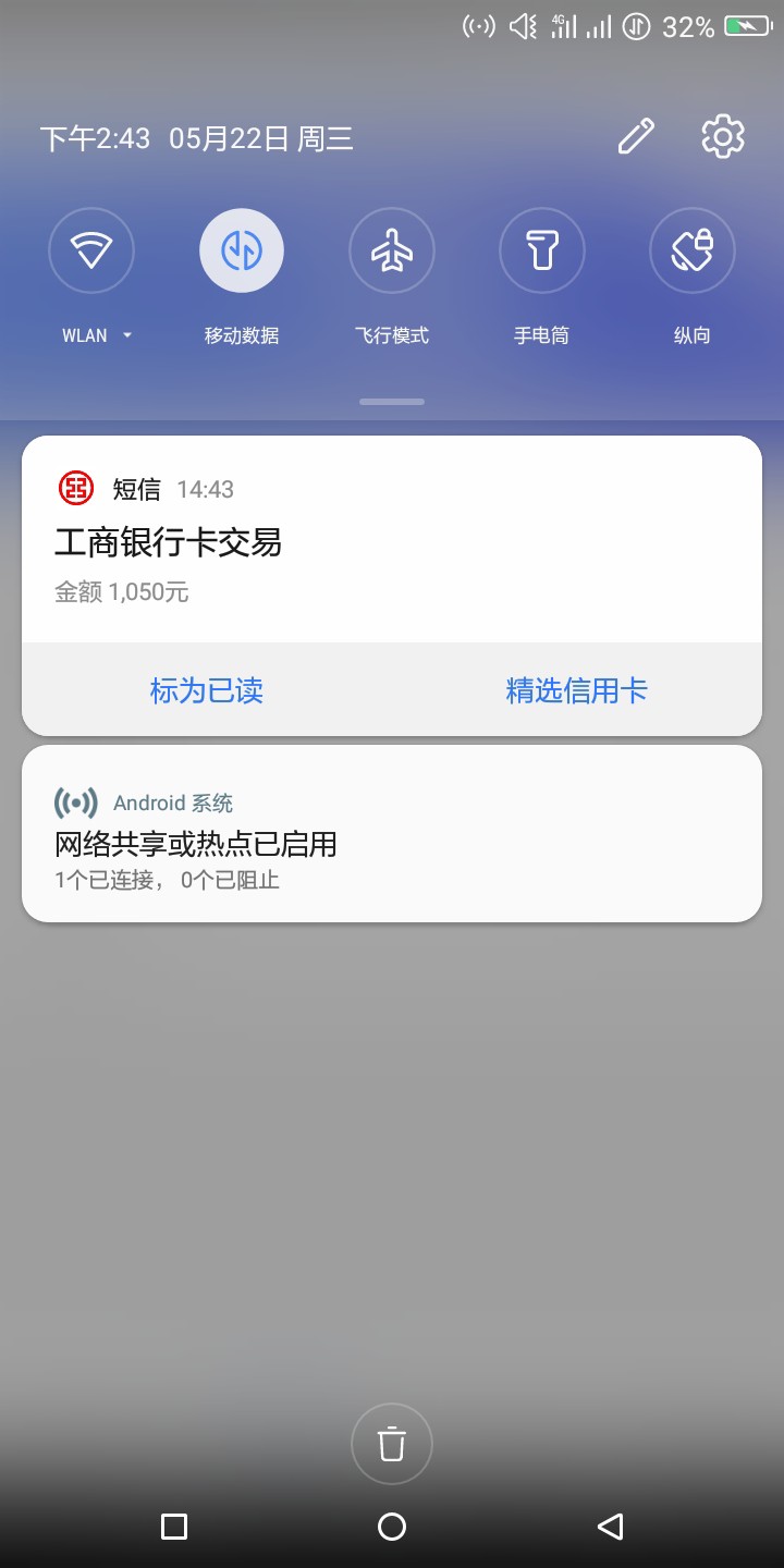 小七新口子，帮老哥们试试水小七新口子，帮老哥们试试水

54 / 作者:简简彡单单彡 / 