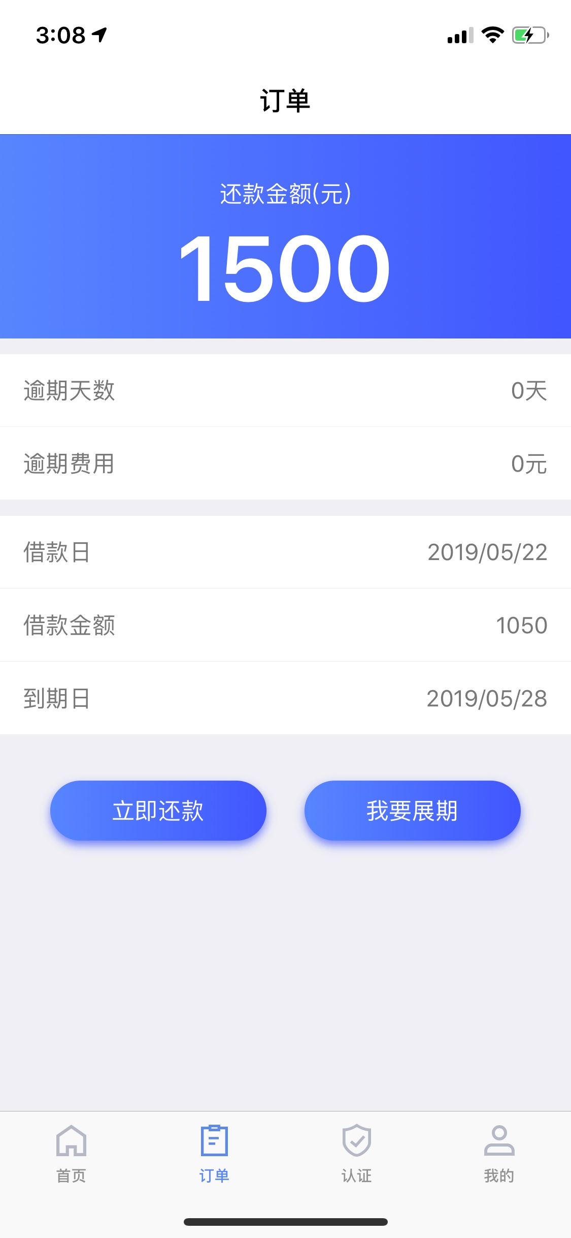 感谢老哥分享兜兜有钱。提交审核差感谢老哥分享 兜兜有钱。提交审核 差不多50 / 作者:三尺长剑 / 