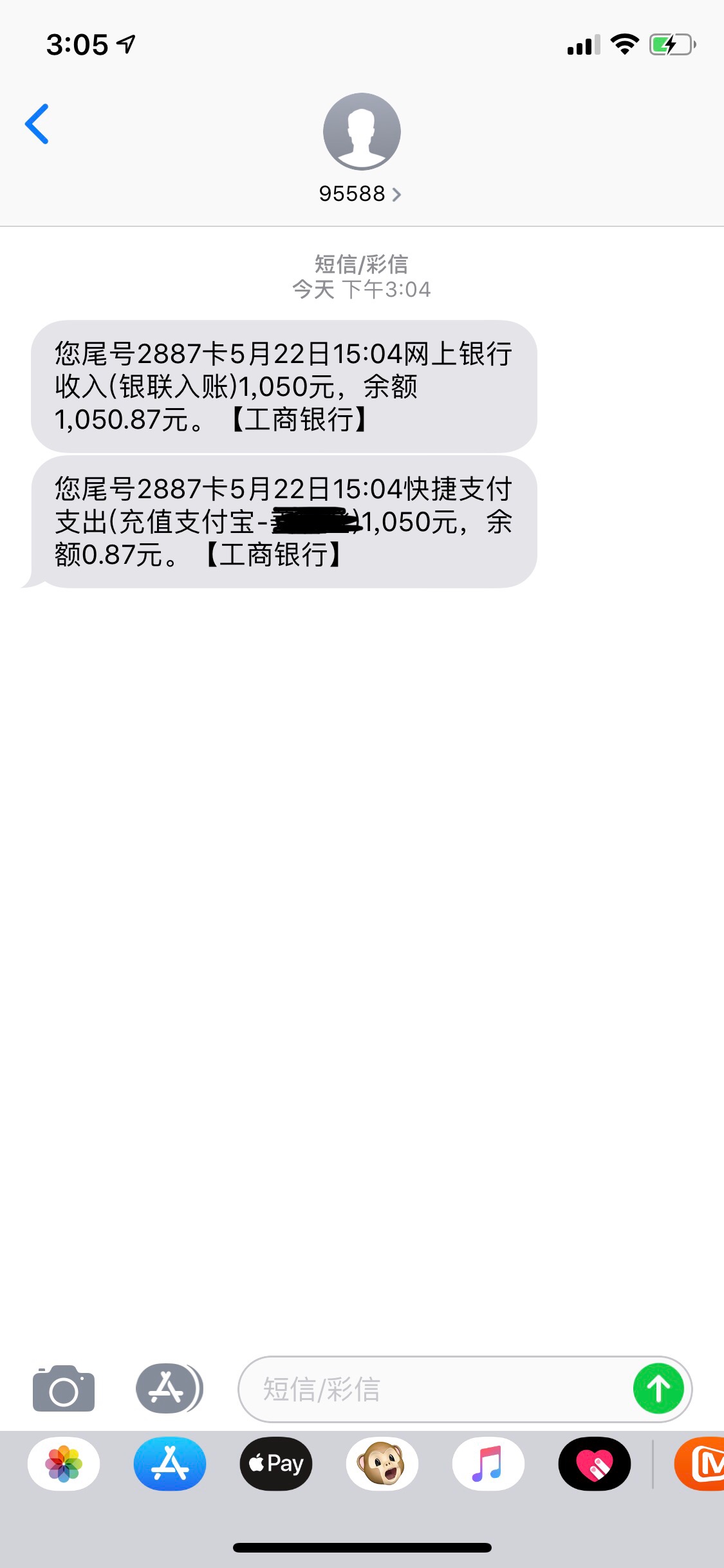 感谢老哥分享兜兜有钱。提交审核差感谢老哥分享 兜兜有钱。提交审核 差不多551 / 作者:三尺长剑 / 