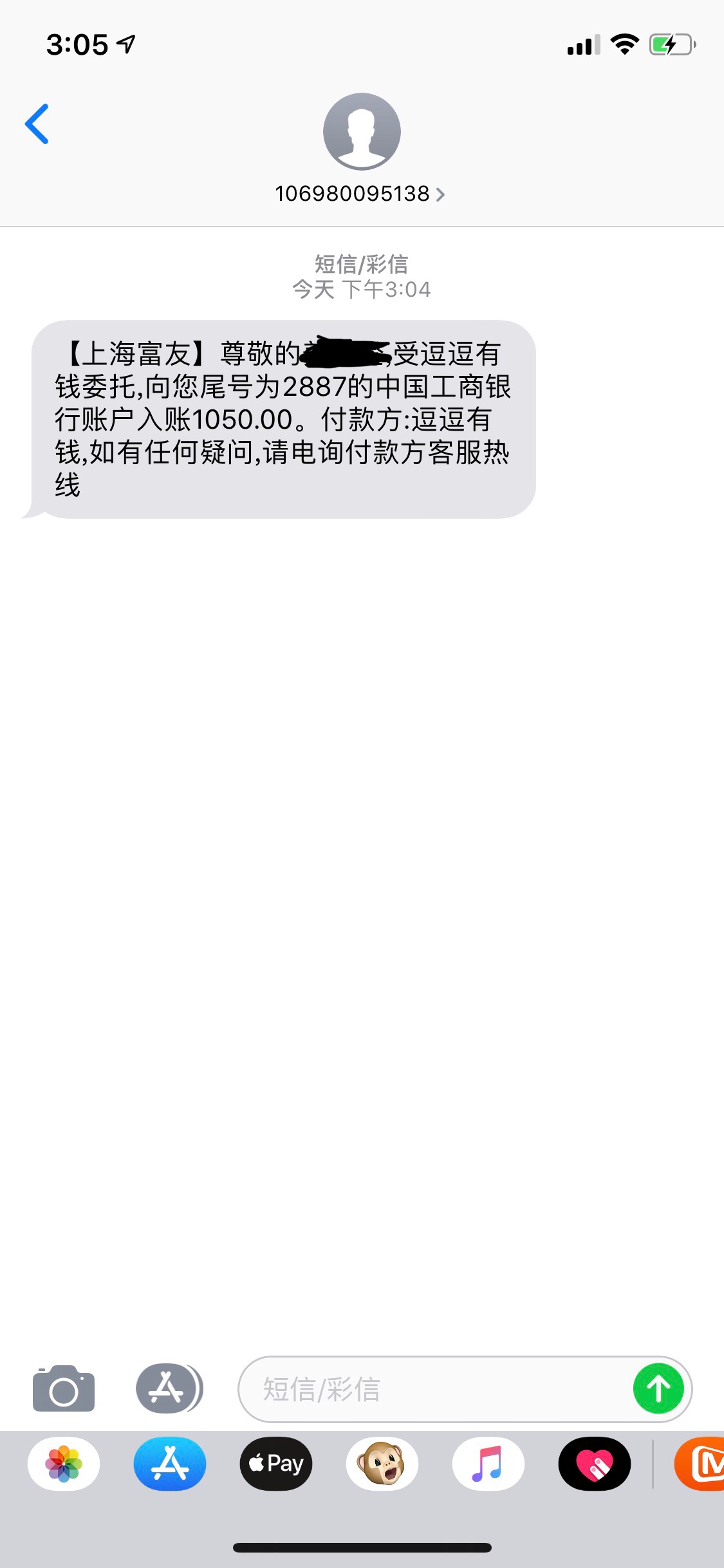 感谢老哥分享兜兜有钱。提交审核差感谢老哥分享 兜兜有钱。提交审核 差不多583 / 作者:三尺长剑 / 