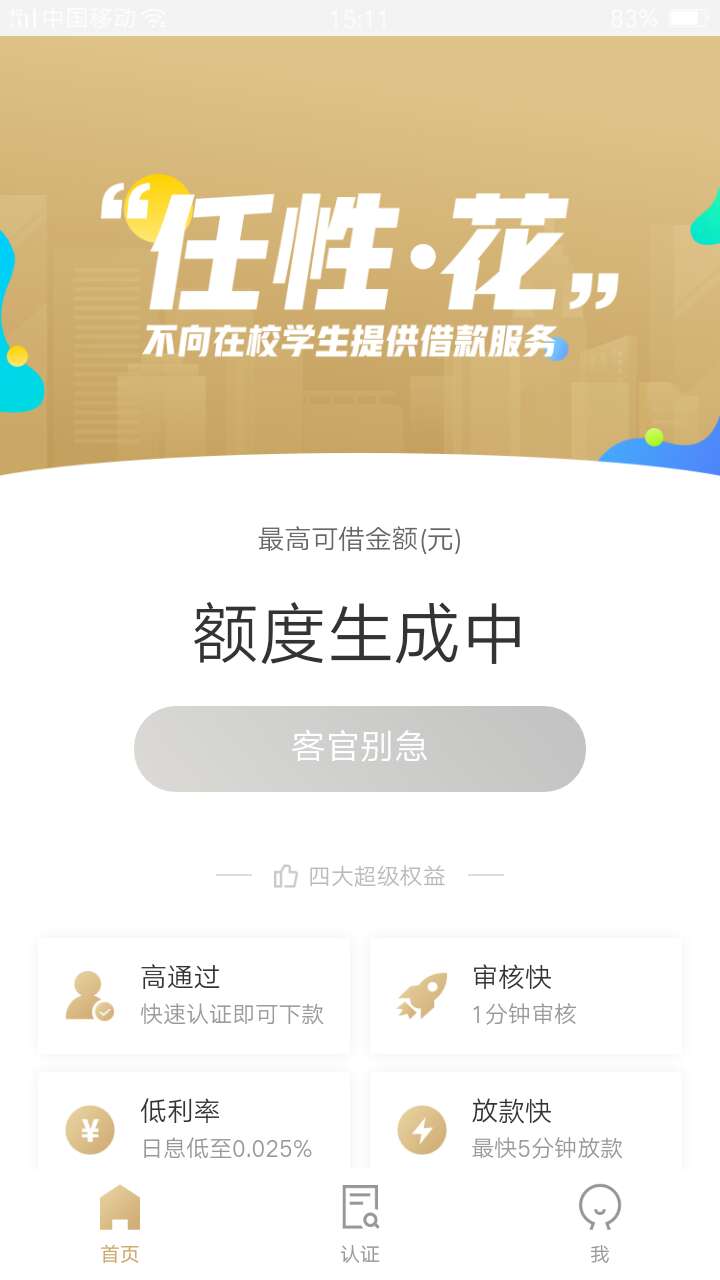 ###管理@卡农110@飞泉鸣月###管理@卡农110 @飞泉鸣月 求加精。求尾巴
名字：30 / 作者:癞皮狗 / 