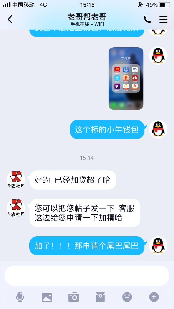 ###管理@卡农110@飞泉鸣月###管理@卡农110 @飞泉鸣月 求加精。求尾巴
名字：14 / 作者:真黑。。。。 / 